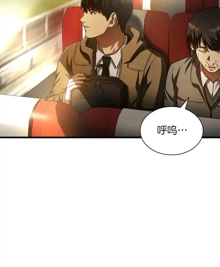《AI神医的诞生》62.对答如流图5