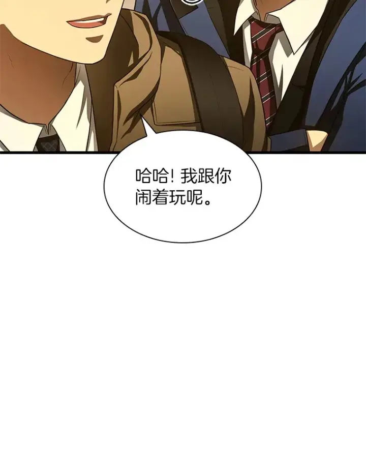 《AI神医的诞生》62.对答如流图57