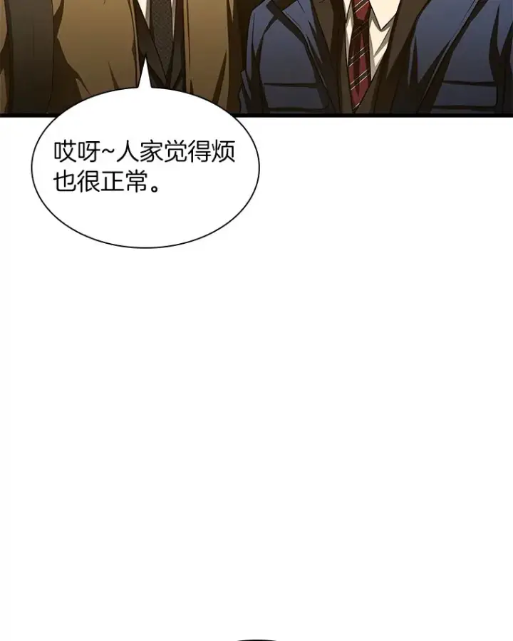 《AI神医的诞生》62.对答如流图66