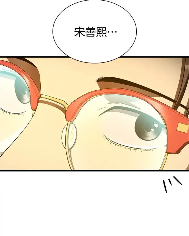 《AI神医的诞生》62.对答如流图67