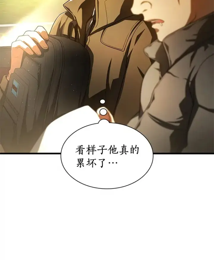 《AI神医的诞生》62.对答如流图7