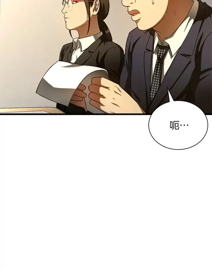 《AI神医的诞生》62.对答如流图83