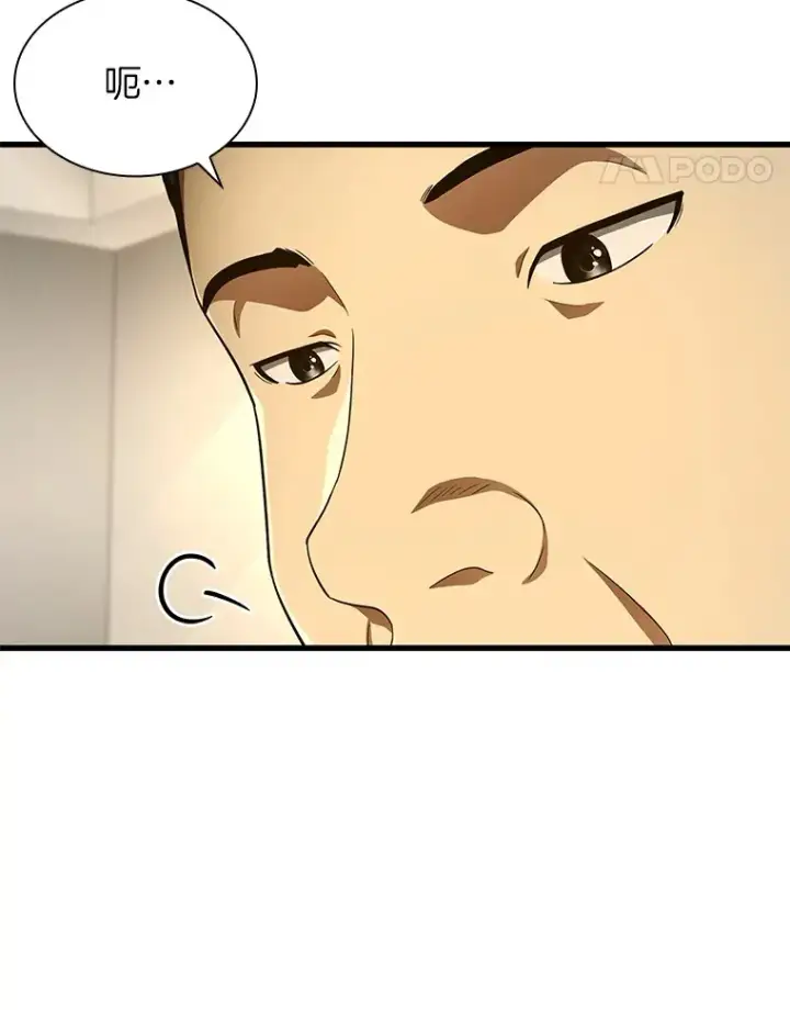 《AI神医的诞生》62.对答如流图89