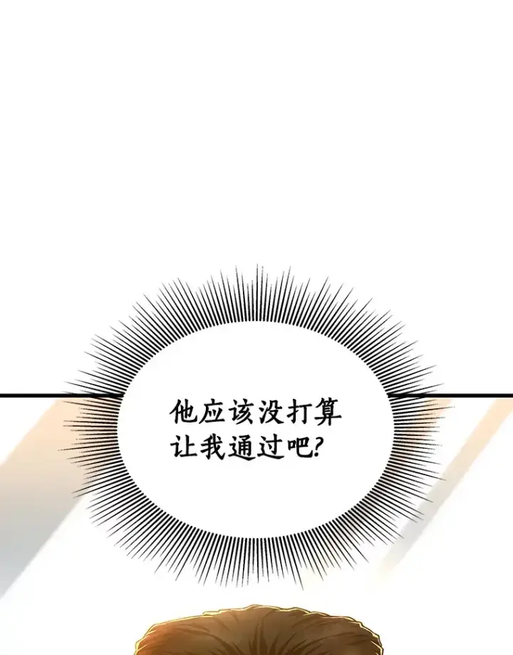 《AI神医的诞生》63.综合素质图103