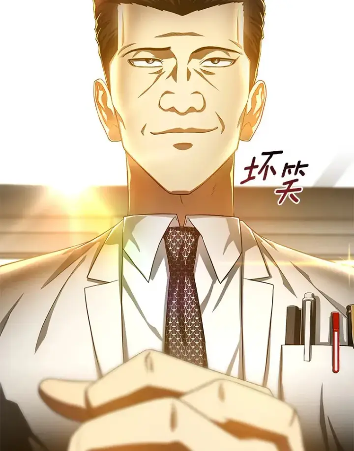 《AI神医的诞生》63.综合素质图104