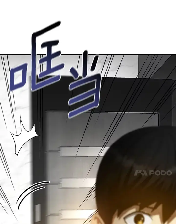 《AI神医的诞生》63.综合素质图108