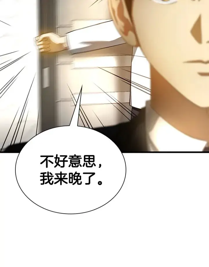 《AI神医的诞生》63.综合素质图109