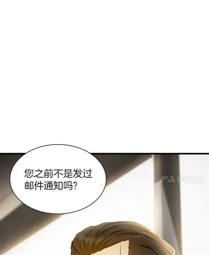 《AI神医的诞生》63.综合素质图115