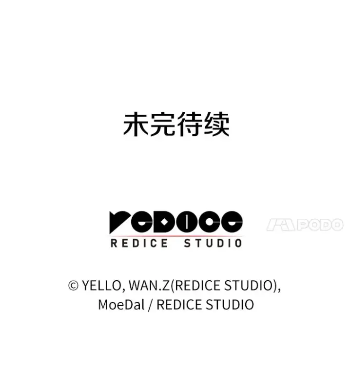 《AI神医的诞生》63.综合素质图122