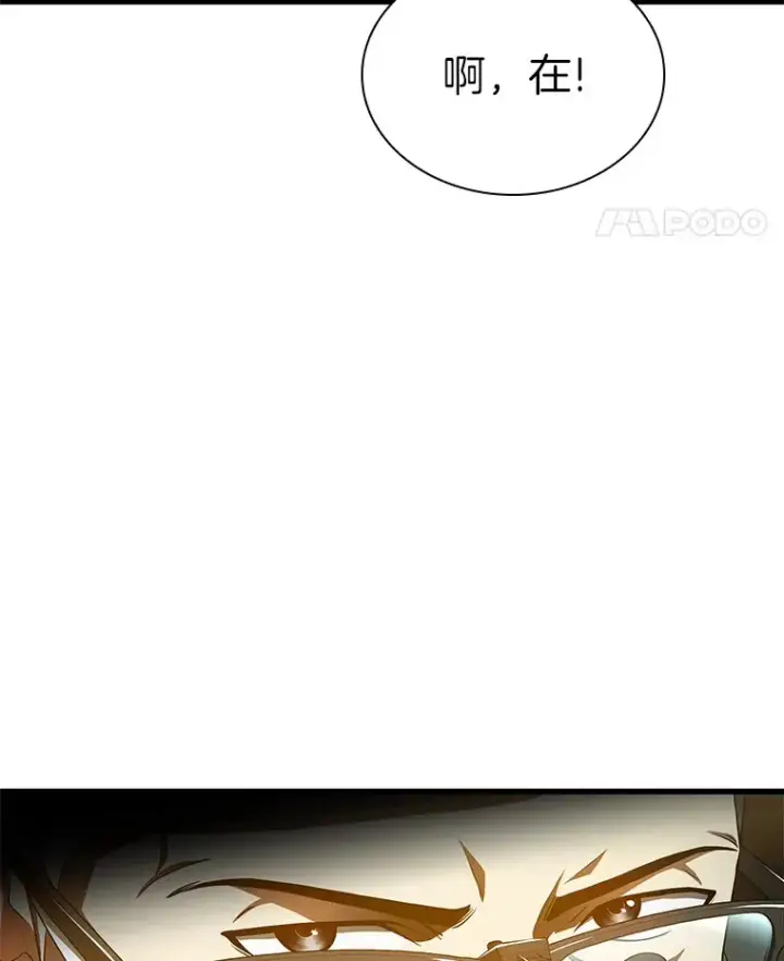 《AI神医的诞生》63.综合素质图14
