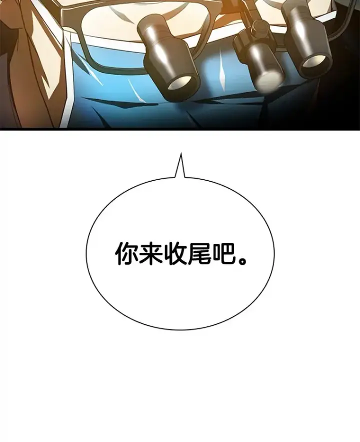 《AI神医的诞生》63.综合素质图15