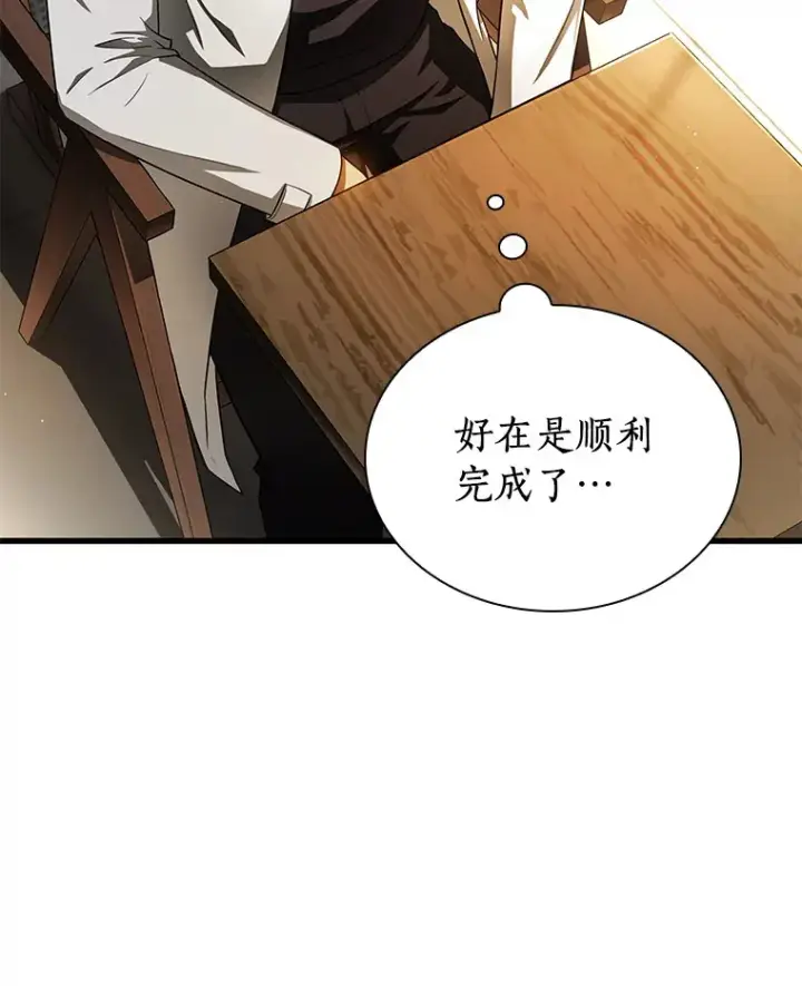 《AI神医的诞生》63.综合素质图19