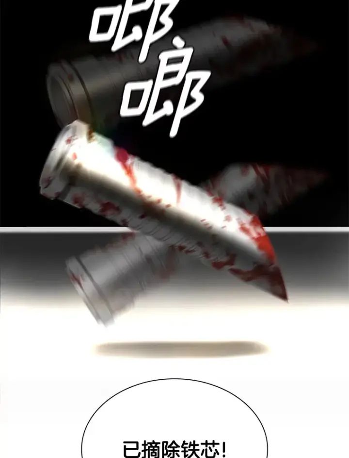 《AI神医的诞生》63.综合素质图3