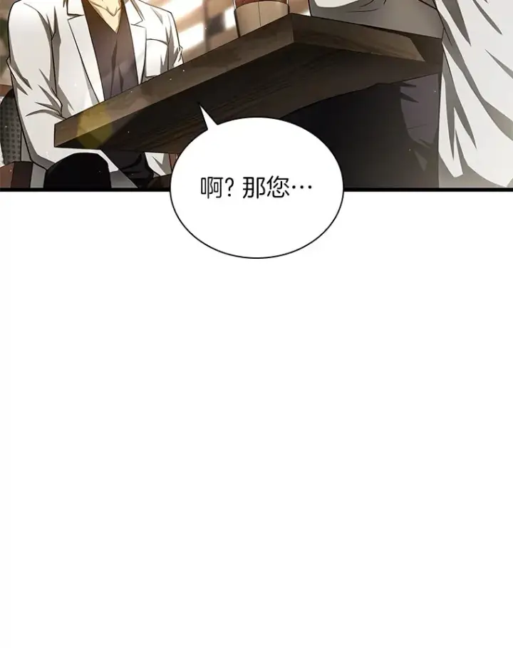 《AI神医的诞生》63.综合素质图32