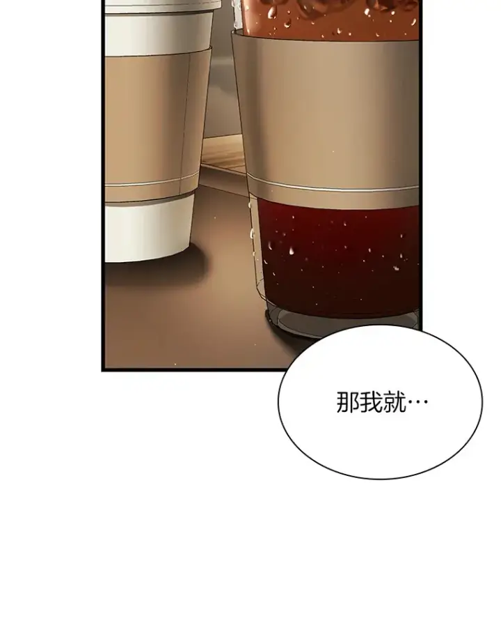 《AI神医的诞生》63.综合素质图36