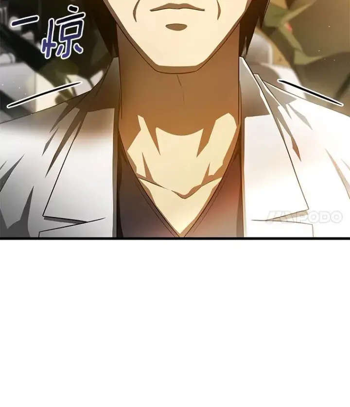 《AI神医的诞生》63.综合素质图41