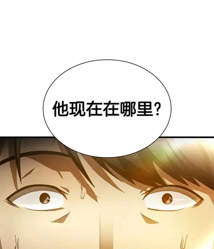 《AI神医的诞生》63.综合素质图42