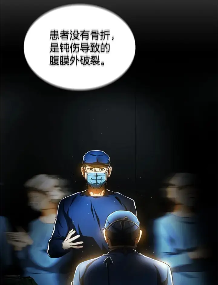 《AI神医的诞生》63.综合素质图5