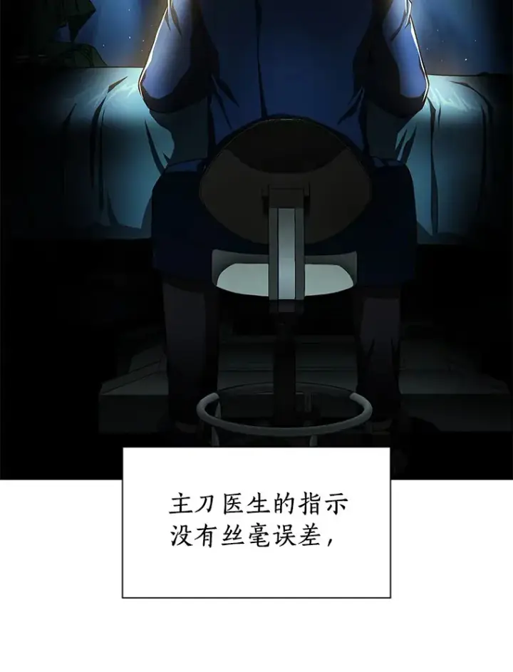 《AI神医的诞生》63.综合素质图6