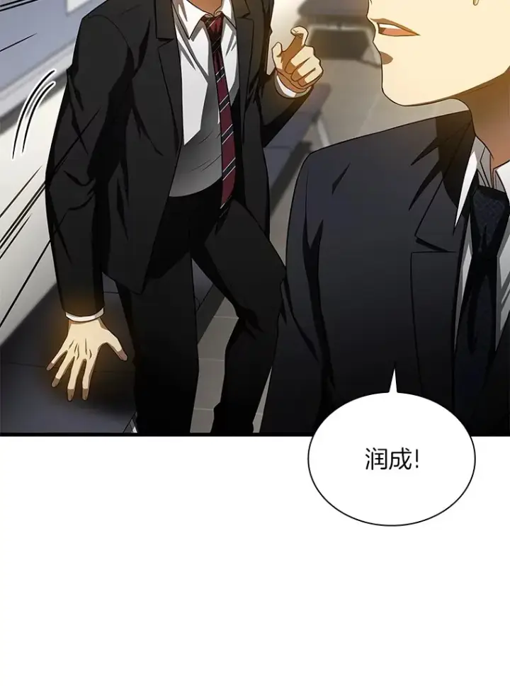 《AI神医的诞生》63.综合素质图66