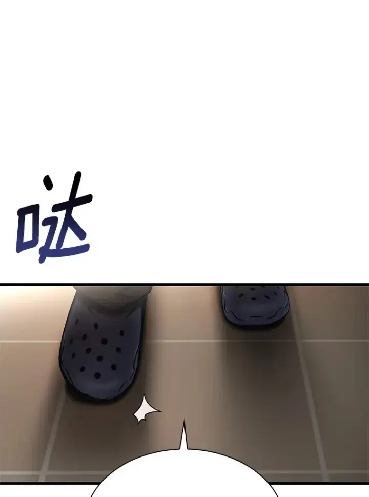 《AI神医的诞生》63.综合素质图67
