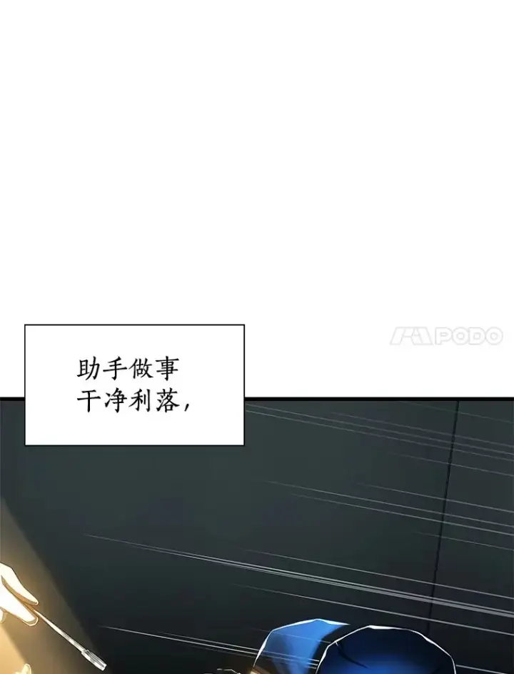 《AI神医的诞生》63.综合素质图7