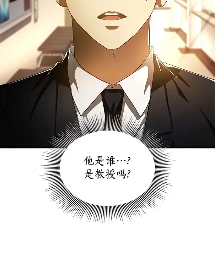 《AI神医的诞生》63.综合素质图74