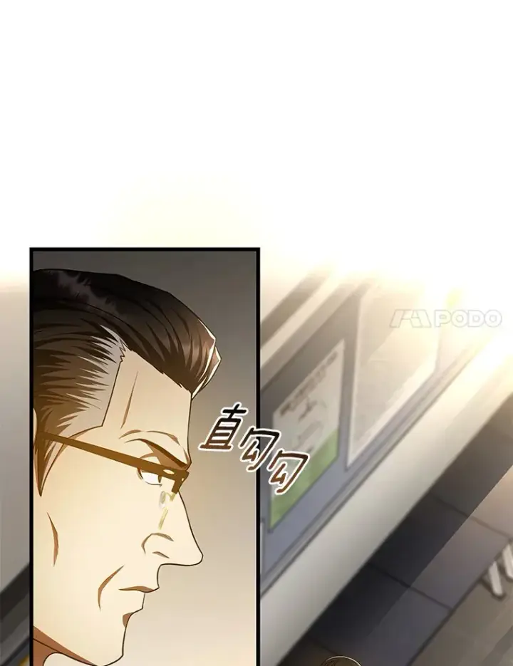 《AI神医的诞生》63.综合素质图75