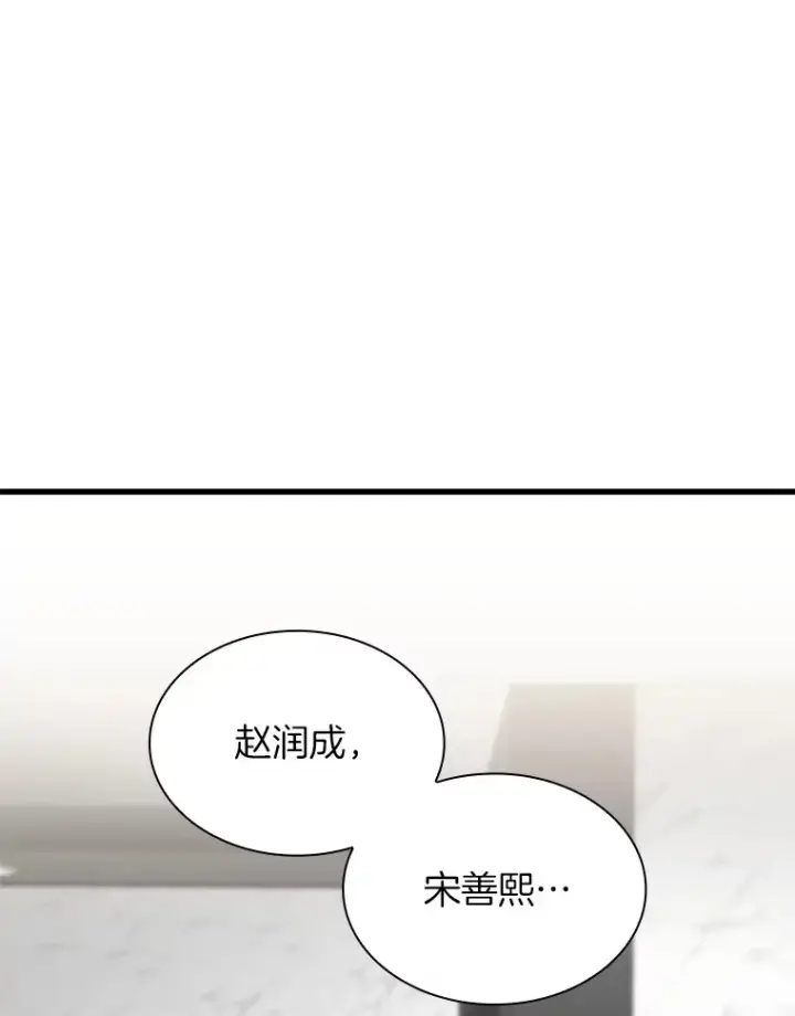 《AI神医的诞生》63.综合素质图84