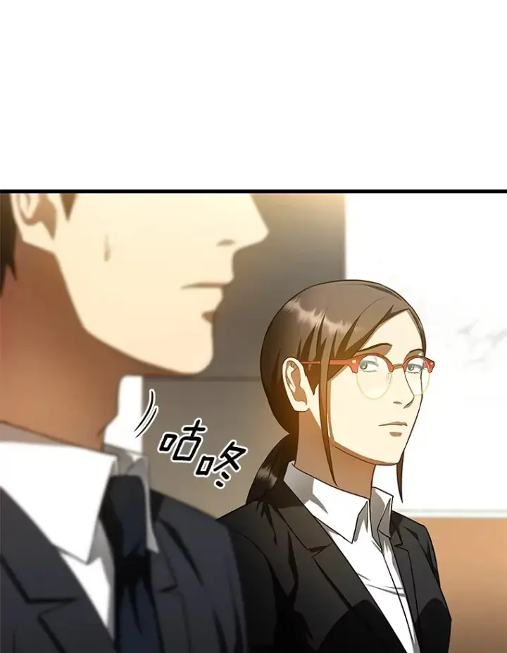 《AI神医的诞生》63.综合素质图91