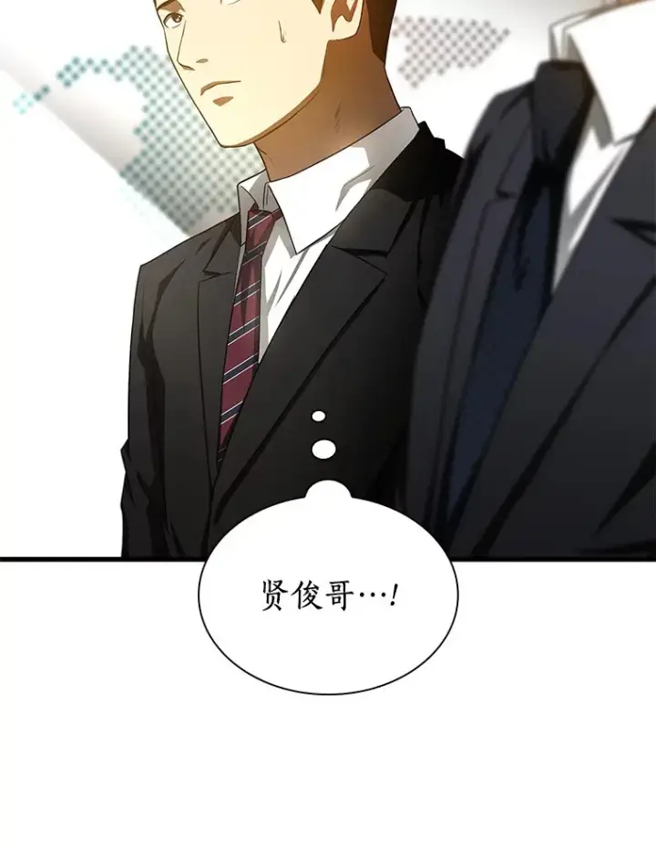 《AI神医的诞生》63.综合素质图99