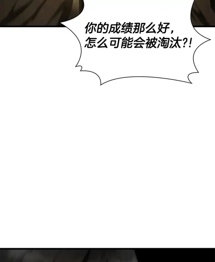 《AI神医的诞生》64.你落选了！图114