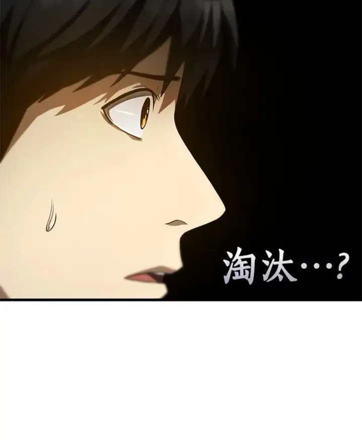 《AI神医的诞生》64.你落选了！图115