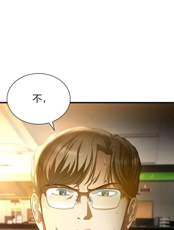 《AI神医的诞生》64.你落选了！图118