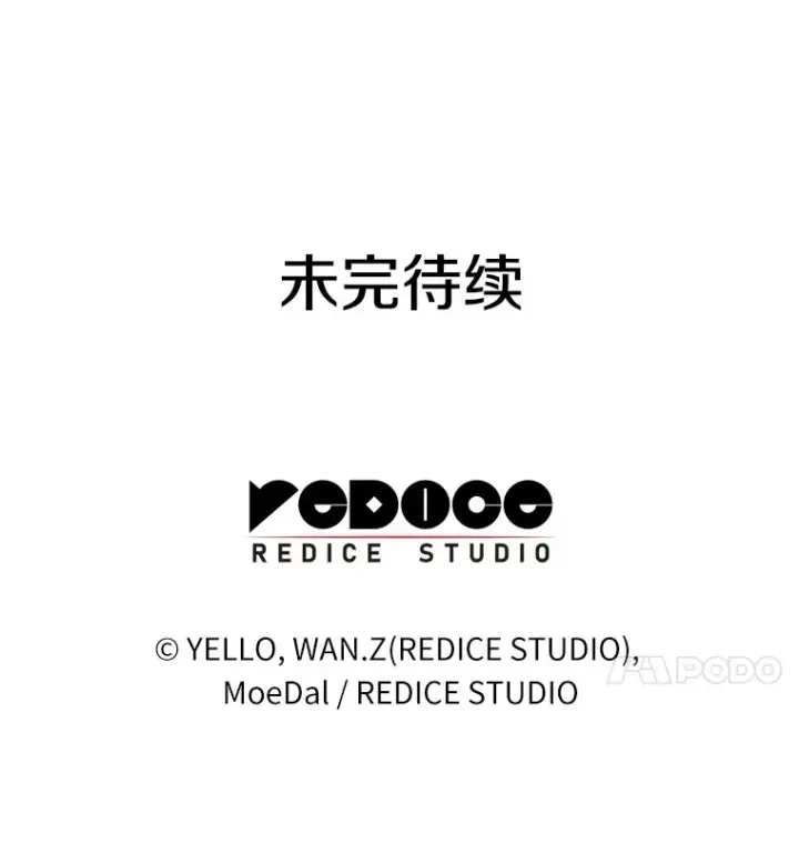 《AI神医的诞生》64.你落选了！图123