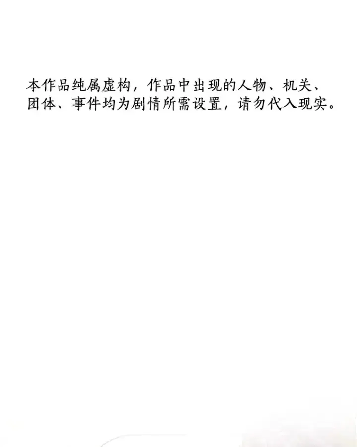 《AI神医的诞生》64.你落选了！图124