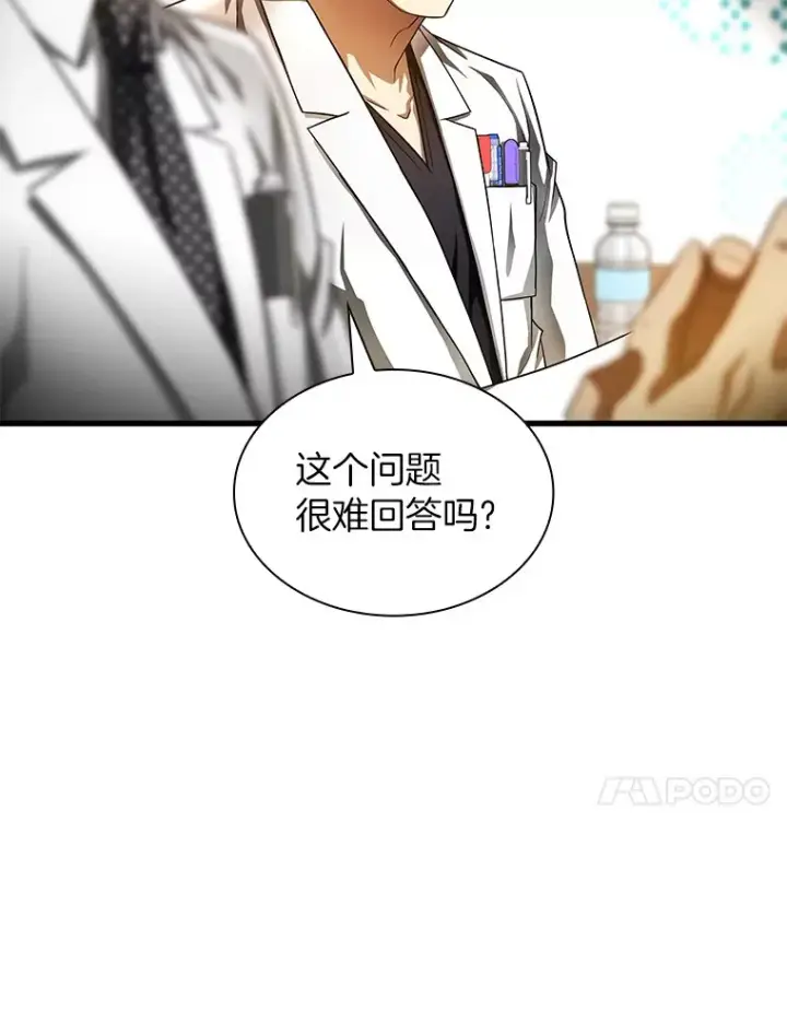 《AI神医的诞生》64.你落选了！图14