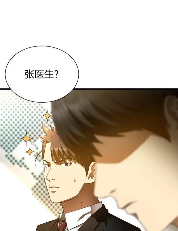 《AI神医的诞生》64.你落选了！图15