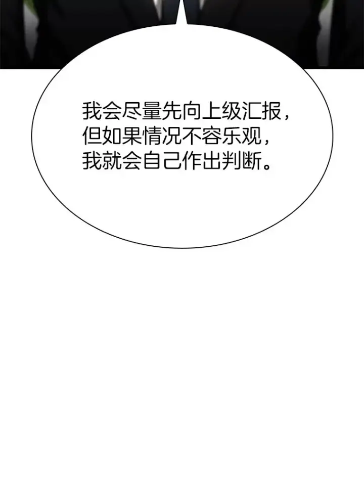 《AI神医的诞生》64.你落选了！图25