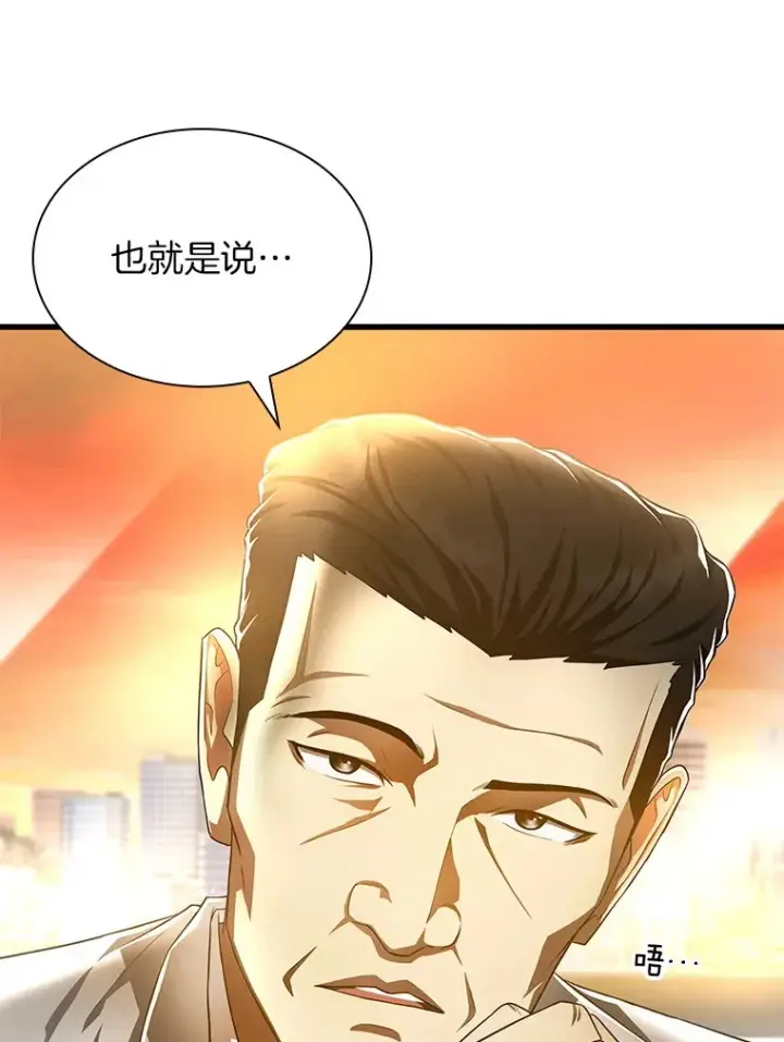 《AI神医的诞生》64.你落选了！图26