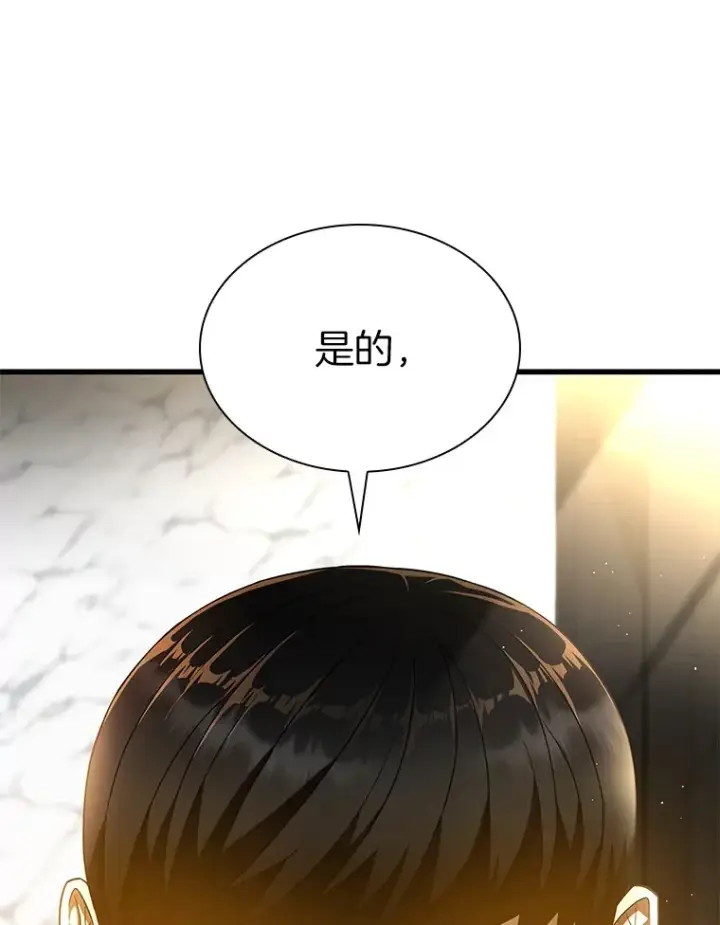 《AI神医的诞生》64.你落选了！图28