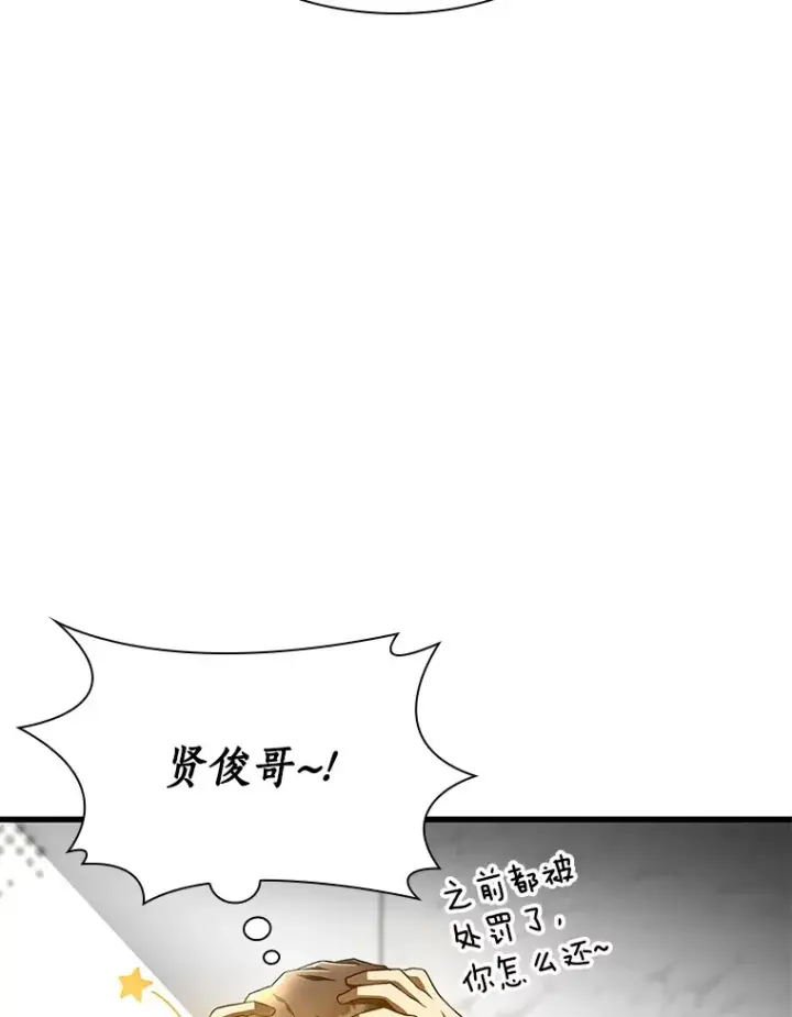 《AI神医的诞生》64.你落选了！图30