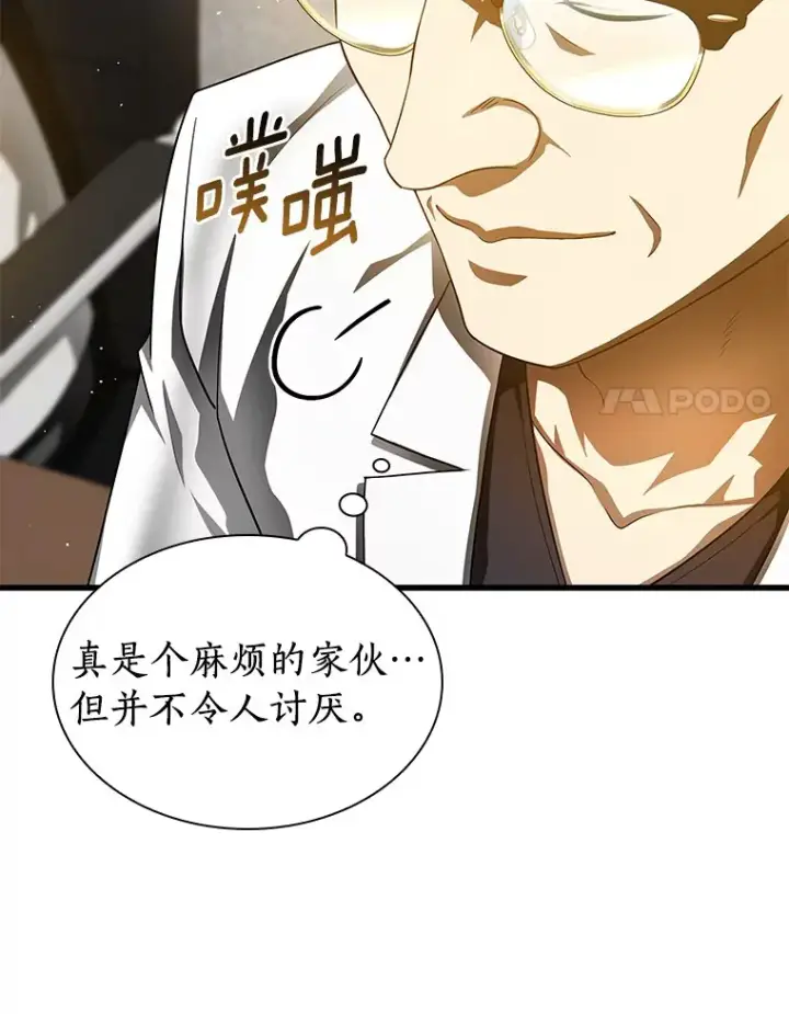 《AI神医的诞生》64.你落选了！图34