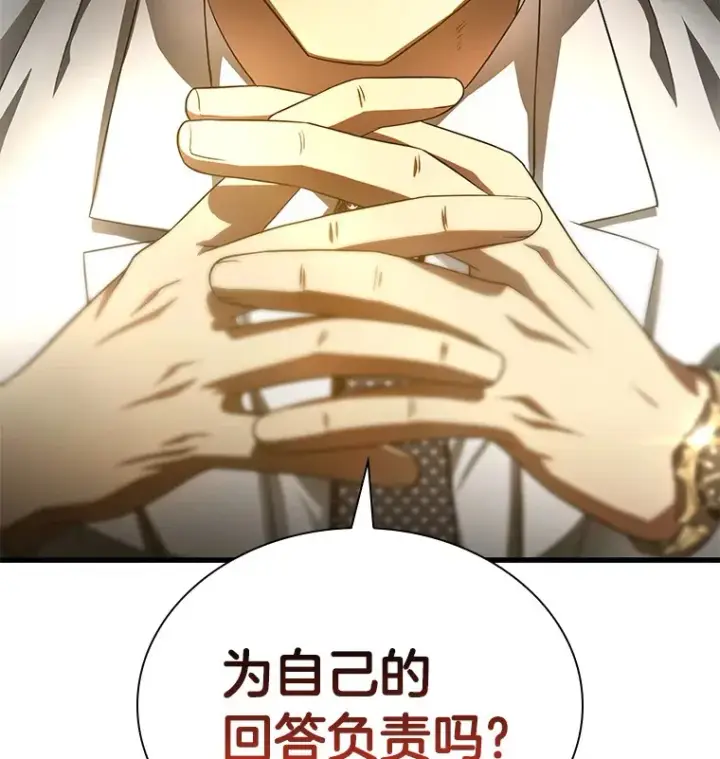 《AI神医的诞生》64.你落选了！图39