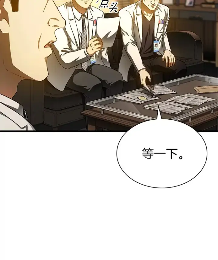 《AI神医的诞生》64.你落选了！图47