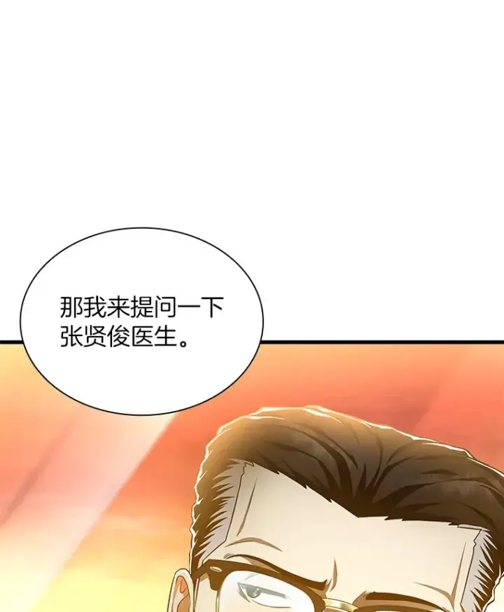 《AI神医的诞生》64.你落选了！图6