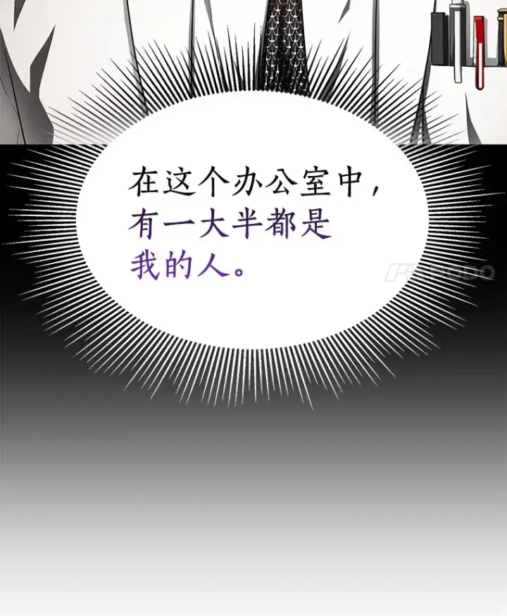 《AI神医的诞生》64.你落选了！图69