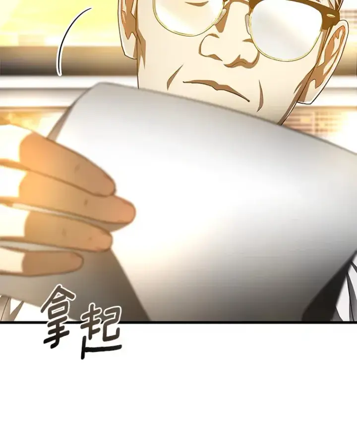 《AI神医的诞生》64.你落选了！图7
