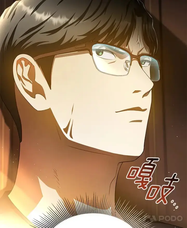 《AI神医的诞生》64.你落选了！图72