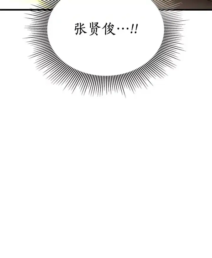 《AI神医的诞生》64.你落选了！图73